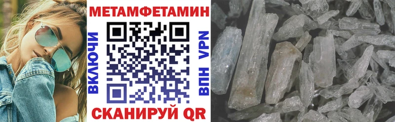 как найти   Михайловка  Amphetamine Premium 