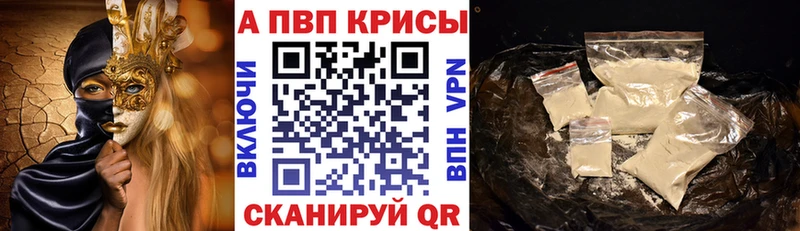 сайты даркнета как зайти где можно купить наркотик Михайловка Альфа ПВП СК