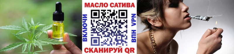 продажа наркотиков  Михайловка  Canna-Cookies марихуана 