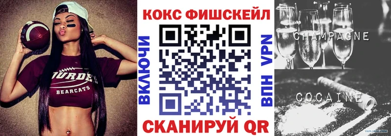 продажа наркотиков  Михайловка  Cocaine Перу 