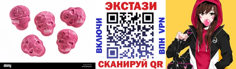 маркетплейс телеграм  Михайловка  ЭКСТАЗИ XTC 