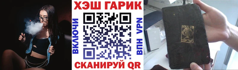 ГАШИШ убойный  мега ссылка  Михайловка 