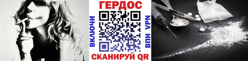 hydra ONION  Михайловка  Героин хмурый  закладка 