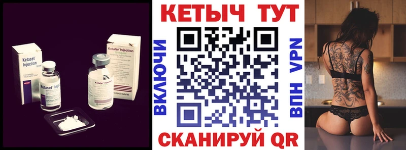 КЕТАМИН VHQ  кракен сайт  Михайловка 