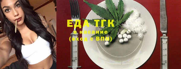 мескалин Елизово