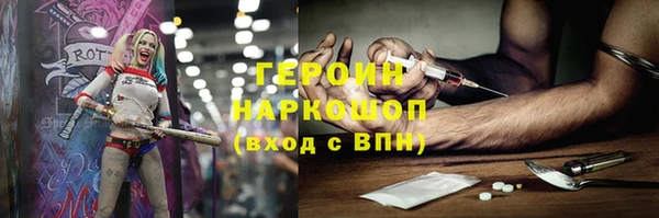 первитин Ельня
