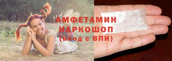 мескалин Елизово