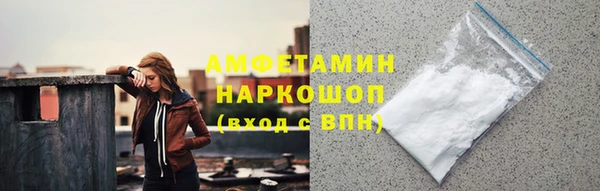 кокаин VHQ Гусь-Хрустальный
