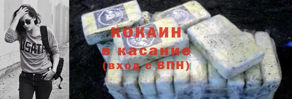 мяу мяу кристалл Елабуга