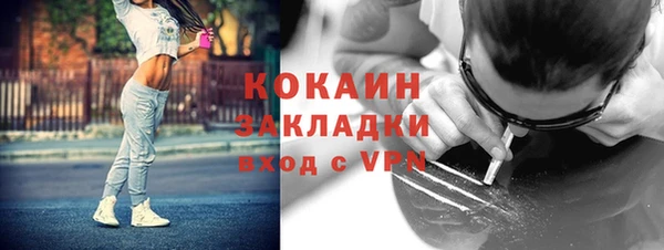 мяу мяу кристалл Елабуга