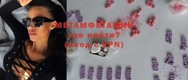 мяу мяу кристалл Елабуга