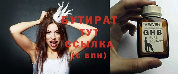 кокаин VHQ Гусь-Хрустальный