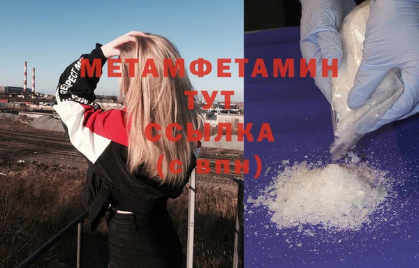 мескалин Елизово