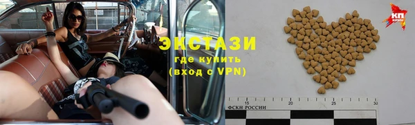 первитин Ельня