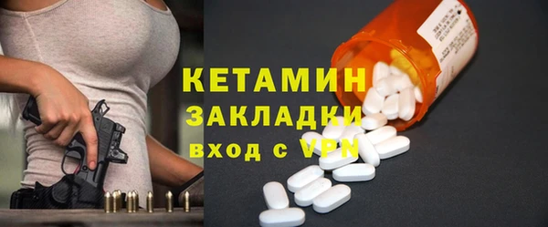 мет Гусиноозёрск
