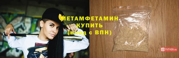 мескалин Елизово