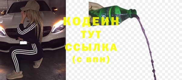 мяу мяу кристалл Елабуга
