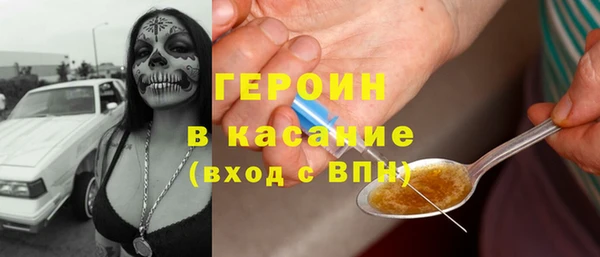 мескалин Елизово