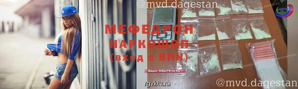 кокаин VHQ Гусь-Хрустальный