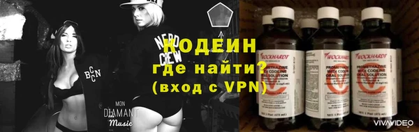 мескалин Елизово