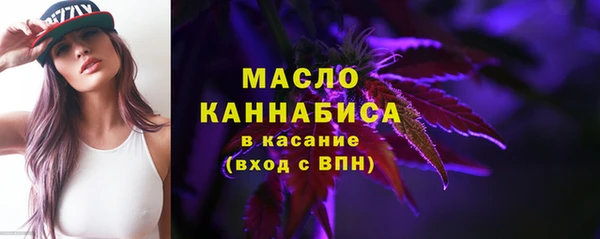 мяу мяу кристалл Елабуга