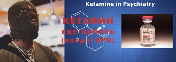 первитин Ельня
