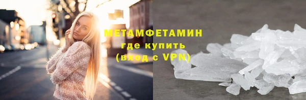 мяу мяу кристалл Елабуга