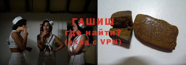 мет Гусиноозёрск