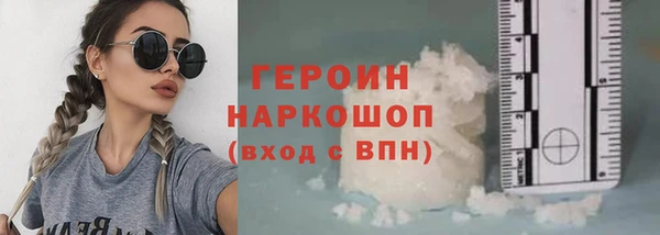 первитин Ельня