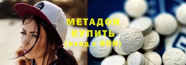 мяу мяу кристалл Елабуга