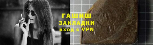 кокаин VHQ Гусь-Хрустальный