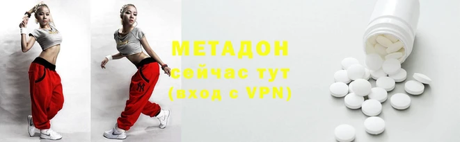 мяу мяу кристалл Гусев