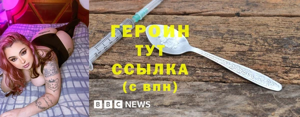 первитин Ельня