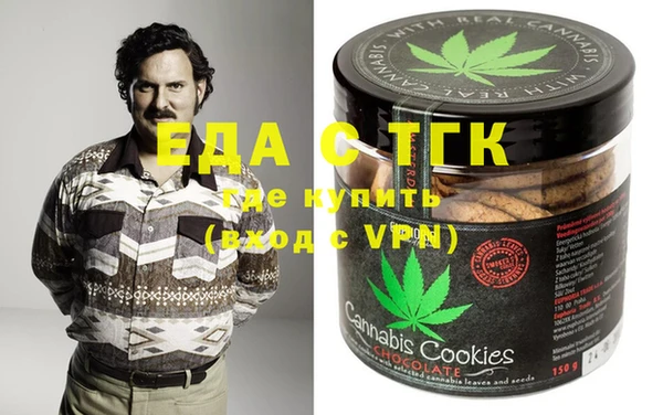 мяу мяу кристалл Гусев
