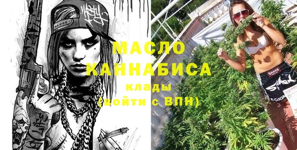 мяу мяу кристалл Гусев