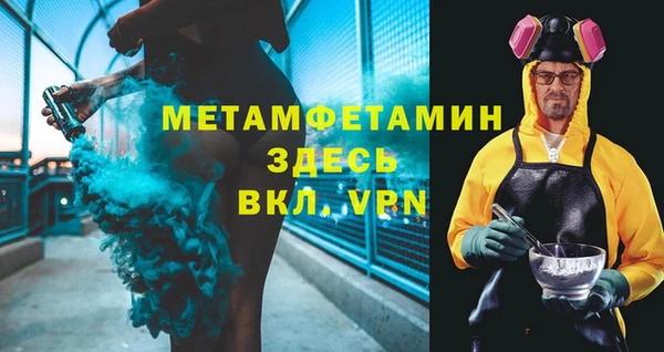 первитин Ельня