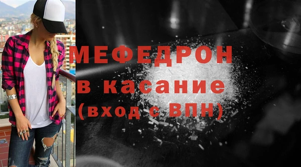 первитин Ельня