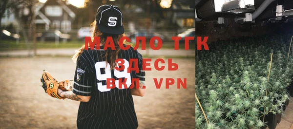 мяу мяу кристалл Елабуга