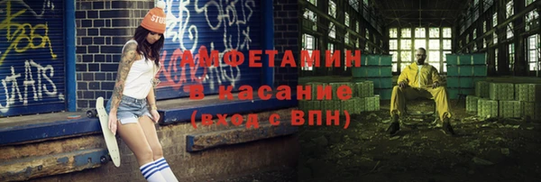 мескалин Елизово