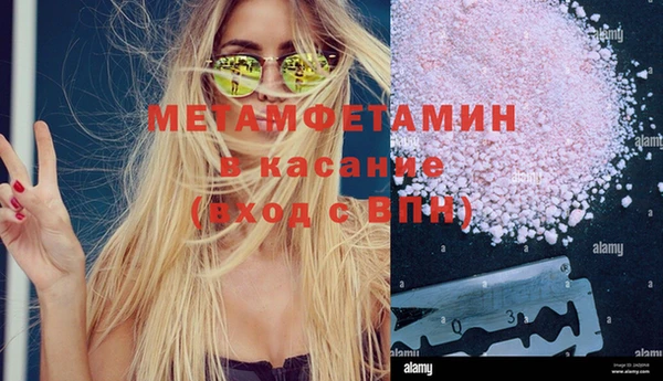 мескалин Елизово