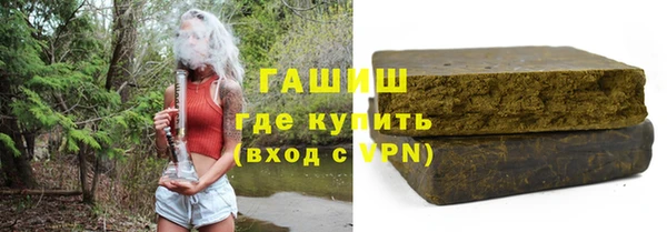 прущие грибы Шарыпово