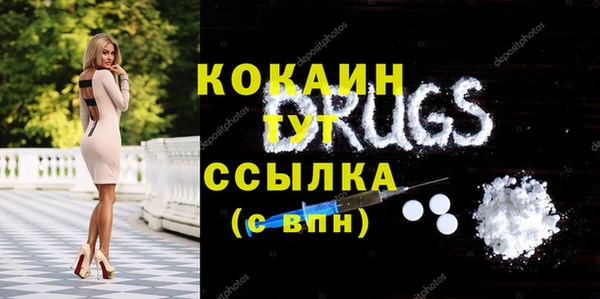 мяу мяу кристалл Елабуга