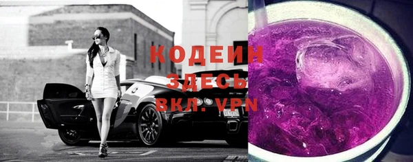 мескалин Елизово