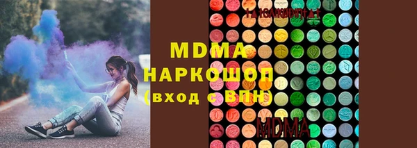 мескалин Елизово