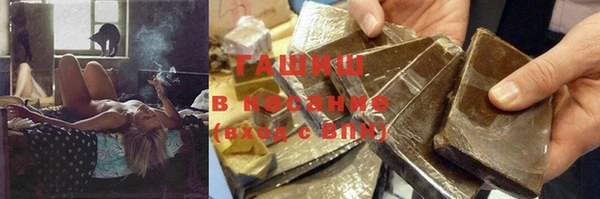 первитин Ельня