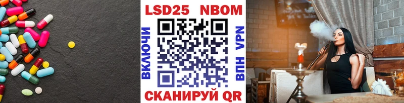 LSD-25 экстази ecstasy Михайловка