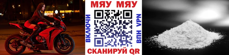 наркошоп  Михайловка  Меф mephedrone 
