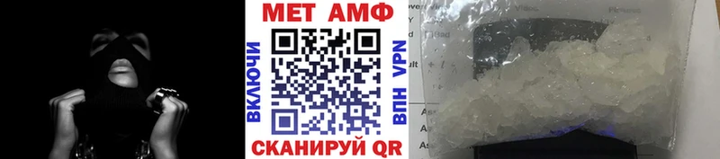 где купить   Михайловка  площадка формула  Метамфетамин Декстрометамфетамин 99.9% 