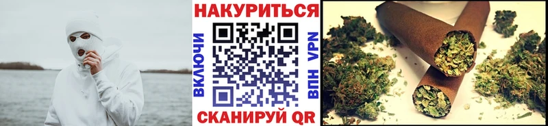 Марихуана Bruce Banner  Михайловка 