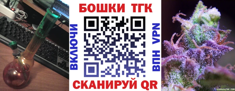 Бошки Шишки SATIVA & INDICA Михайловка